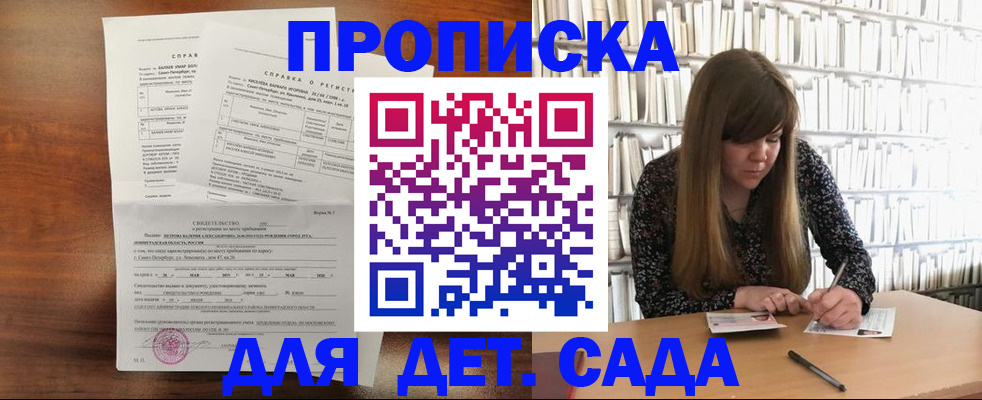 временная регистрация госуслуги в Колпашево